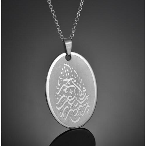 Stainless Steel Allah Word Arabic Printed Muslim God Tag Pendant Necklace Mens Islamic Quran Arab Jewelry Women Necklaces 50CM