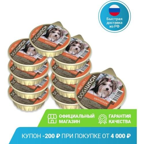 DogLunch Canned Food For Dogs