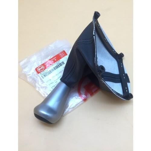 Handball for BYD S6 shift gear dustproof cover S6-1703150