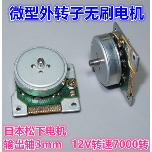 DC3-12V Micro External Rotor Brushless Motor DIY Wind Turbine Fan Scientific Small Production