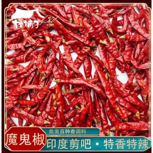 Decaps Indian Peppers Dried Chilli Peppers Indian Devil Pepper Shabu Shabu Spicy Seasoning Hot Pot Kitchen Supplies Chef Dedica
