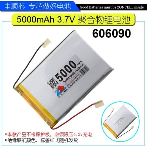 CIS 5000mAh polymer lithium battery 3.7V mobile backup power charging battery core cord 606090