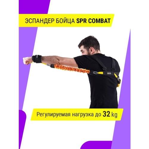 Sproots Equipment For Martial Arts