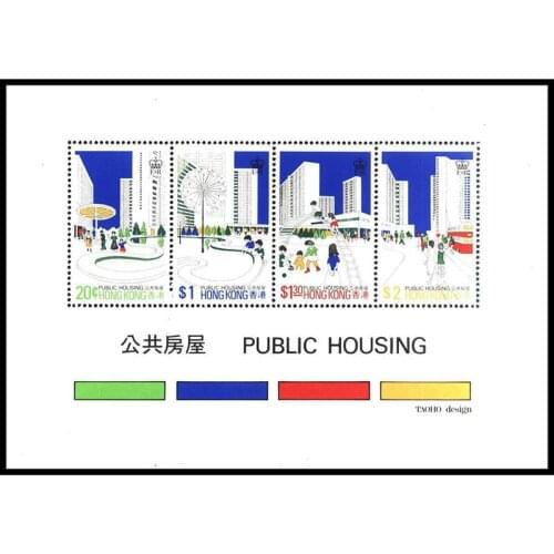 1981 , Public housing , Souvenir sheet . China Hong Kong Post Stamps , Philately , Postage , Collection