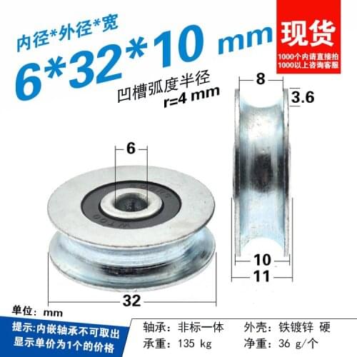 2pcs Metal Geneva U Groove Wheel Galvanized Bearing Wheel Roller Wire Rope Wire Guide Wheel Wheel 6/8x32x10mm