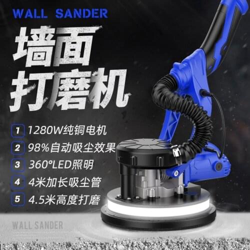 Sandpaper Machine Dust-free Self-priming Grinding Machine Wall Sanding Machine Multi-function Sand Machine Electrical AC 225