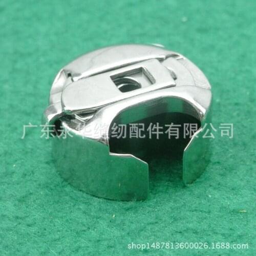 2pcs Industrial Synchronous Car Shuttle DY 6-7 Bobbin Case