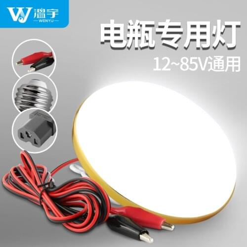12V LED bulb DC battery light night market stall lighting energy saving lamp 12V/36V/60V/72V universal