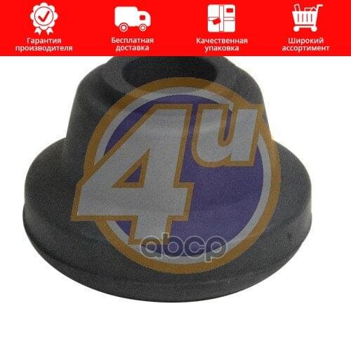 Рессоры 4U China At AliExpress