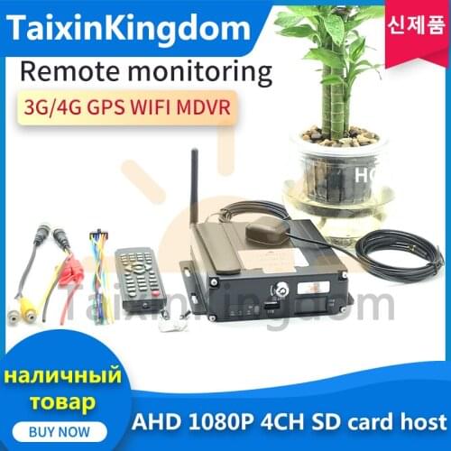 Black box driving record monitoring host 4CH SD card mdvr built-in super capacitor 3G / 4G GPS WiFi remote monitoring