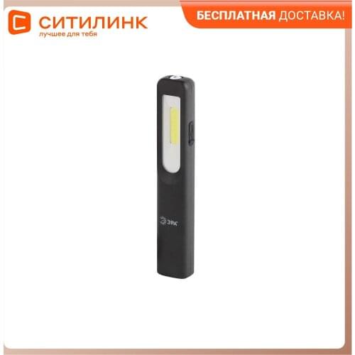 Ручные фонари ЭРА China At AliExpress