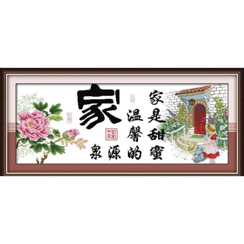 Sweet family cross stitch kit 18ct 14ct 11ct count printed canvas stitching embroidery DIY handmade needlework