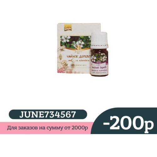 AEMSZ Goods For Beauty And Health