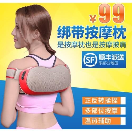Cervical massage device neck massage pillow car household multifunctional full-body cushion lumbar