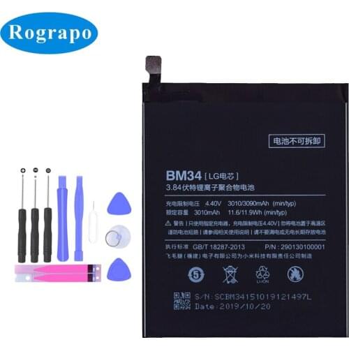 Rograpo Xiaomi Mi 5 Pro Batteries