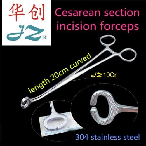 JZ Obstetric gynecological surgical instrument Medical cesarean section incision Forceps Straight curved small incision forceps