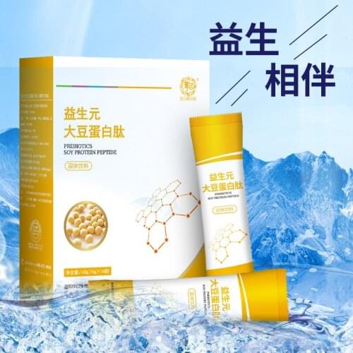 Free shipping 140g/box Prebiotic soybean peptide soybean oligopeptide small molecular peptide soybean protein peptide