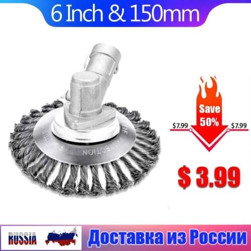 150 mm Grass Trimmer Head 6 Inch Mower Wire Weeding Head for Lawn Mower Steel Wire Trimming Head Rusting Brush Cutter