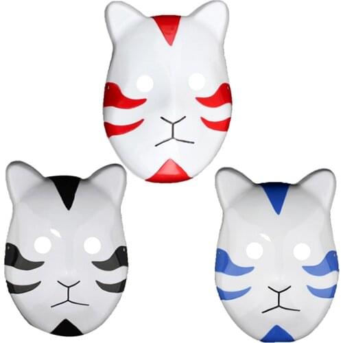 discountHEH Carnival Masks