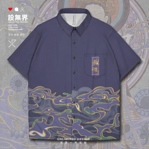 Dunhuang Mural Buddhism Culture Bodhisattva Chinese Style Dunhuang Frescoes Short-Sleeved shirt shirt for men Clothes Summer