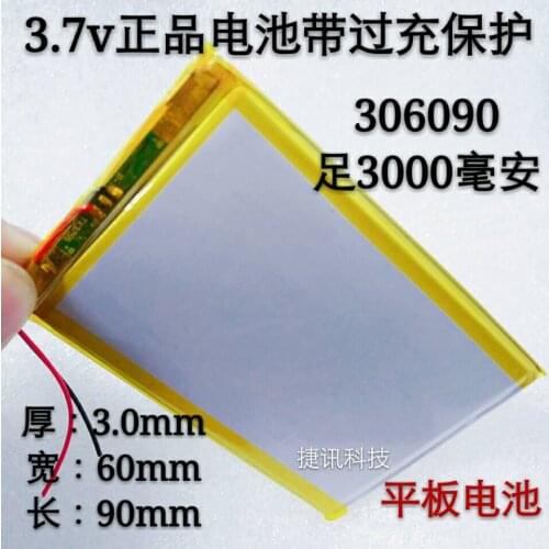 3.7V306090 polymer lithium battery 3000mAh7 inch cube cube battery capacity