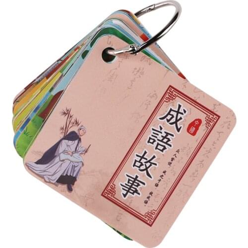 Idiom Story with Picture Literacy Card Kindergarten Early Education Idiom Cognitive Card primary school enlightenment idiom card