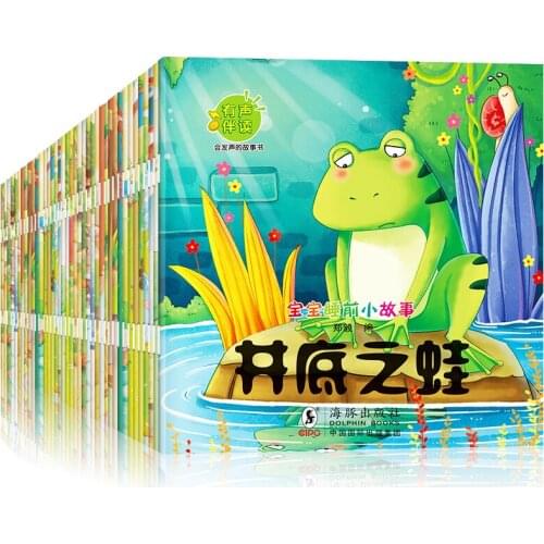 40PCS/SET Chinese Idiom Story Picture Book Learn Chinese characters Pinyin Mandarin Hanzi For Kids Children Age 2-6 Storybook