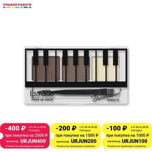 Тени для бровей Estrade China At AliExpress
