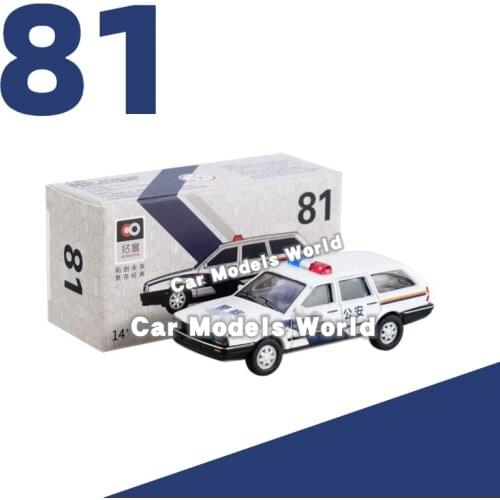 Toy Model XCARTOYS Santana Wagon 7-8 cm long (Metal & Plastic Parts) 81