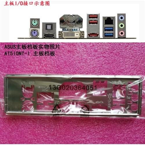 New I/O shield back plate of motherboard for ASUS AT5IONT-I just shield backplate