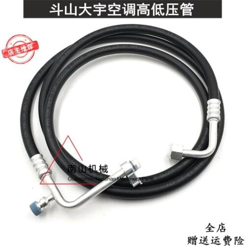 DOOSAN DAEWOO DH150 215 220 225-7 AIR-CONDITIONING PIPE, compressor high-pressure pipe low-pressure pipe, excavator