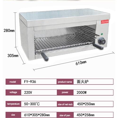 Electric Grill Commercial Heating Furnace Cooking Appliance Food Oven Chicken Roaster Desktop Salamander Grill FY-936