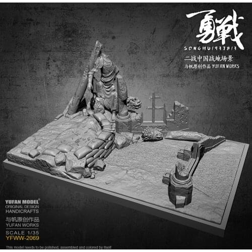 YuFan Model 1/35 Resin model kits Platform self-assembled YFWW-2069