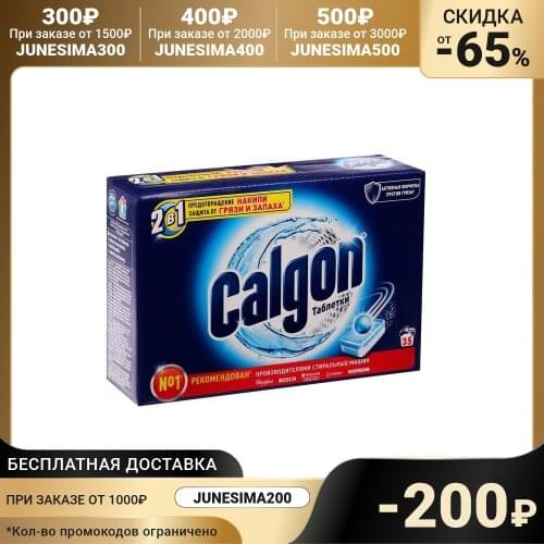 Calgon Household Cleaners