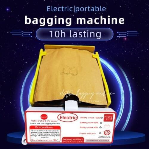 Electric citrus pear bag machine, double-layer fruit bag, waterproof, insect-proof and sun-proof bag, yellow peach paper bag