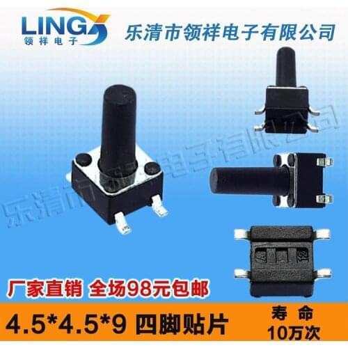 Patch 4.5 * 4.5 * 9MM touch jog button switch 4 feet foot legs 4.5x4.5x9mm copper