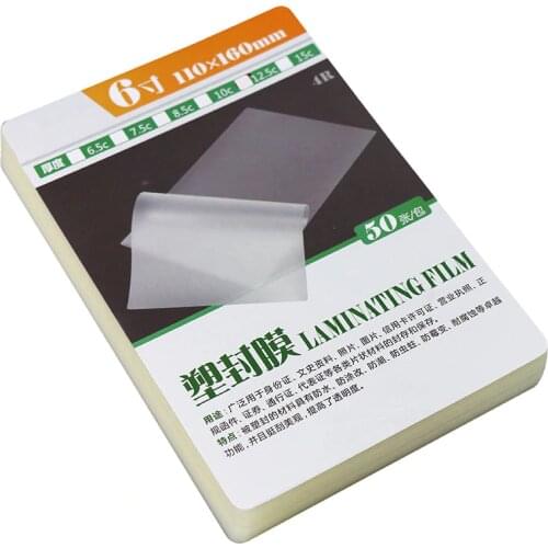 75mic 6inch Laminating Film 160*110mm Laminating Pouch/Sheets Great Protection for Photo Paper Files Card Picture 50pcs/pack