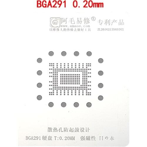 BGA291 BGA Reballing Stencil Template For SSD Solid State Drive HDD Nand Flash Chip Hardisk IC Solder Tin Plant Net
