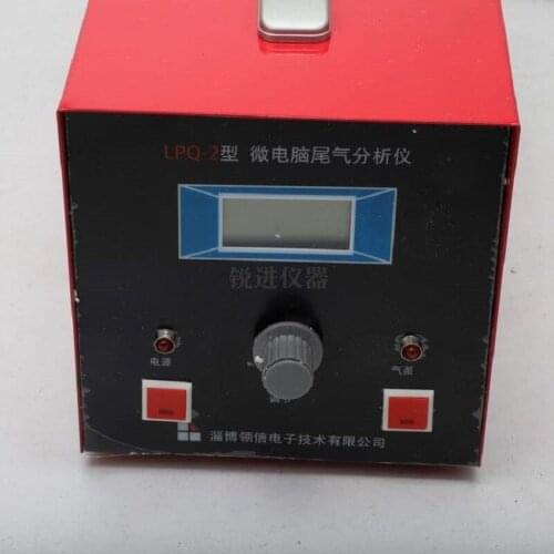 LPQ-2 Automobile Exhaust Emission Analyzer, Oxygen Content Detector, Repair Shop Inspection