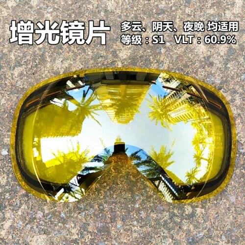 Model zz-030 Ski Goggles Lens For Anti-fog UV400 Big Spherical Ski Glasses Snow Goggles Eyewear Lenses Replacement(Lens Only)
