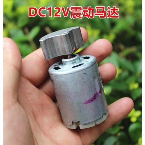 Strong vibration massager high-power motor vibration motor for DC12V dc motor voltage 9 to 15 v