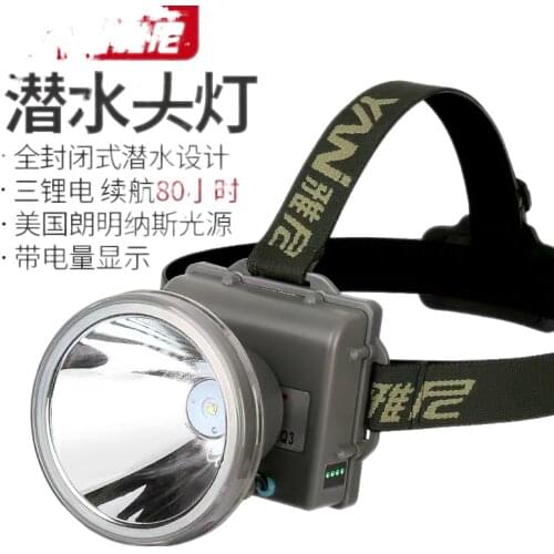 Diving head-mounted headlight glare bright rechargeable flashlight super bright long-range sea waterproof long battery life