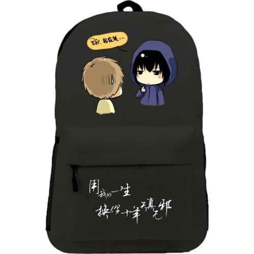 Unisex Anime Cartoon Kylin Zhang Rucksack School Student Backpacks