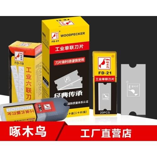 Triple six blade industrial blade wire breaker woven bag textile cutting film drawing machine