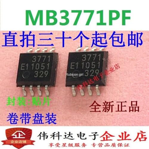 3771 MB3771PF 3771 voltage monitoring chip IC SMD SOP-8 original authentic fake one pay ten