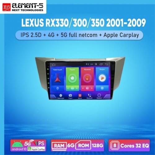 ELEMENT-5 9" 6G+128G Android 10 4G WIFI RDS DSP Car Radio Multimedia Video Player For LEXUS RX330/300/350 2001-2009 Navigation