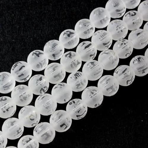 6-16mm Natural Round Matte Frost Buddhism Mantra White Rock Quartz Beads For Jewelry Making Beads 15inch Needlework DIY Beads