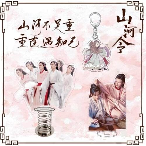 Shan He Ling Acrylic Stand Zhang Zhehan, Gong Jun Word of Honor Spring Shake Figure Model Plate Holder Standing Sign