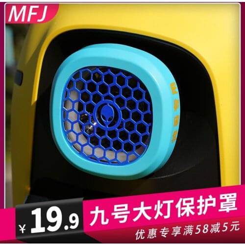 Electric Bike/scooter Refitted Headlamp Cover Protection for Ninebot C30 / C40 / C60 / C80 / B30c / B80