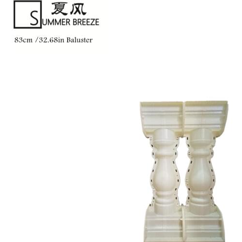 83cm /32.68in Classic Bottle Shape Column Outdoor Cast in Place Concrete Balcony Baluster Mold /Gardening DIY Cement Balustrades